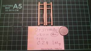 タナゴ仕掛巻き 0.2号/1m 2個セット シモリ付(管: 0425-TS02)