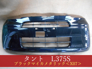 992717　ダイハツ　タント　L375S　フロントバンパー　参考品番：52101-B2260-C1　X07【社外新品】