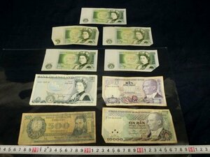 L9172 パラグアイ イングランド トルコ 旧紙幣 旧札 海外 外国