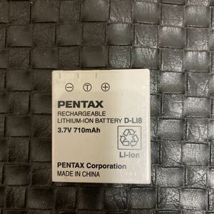 【純正品・送料無料】PENTAX ペンタックス　バッテリー　D-LI8