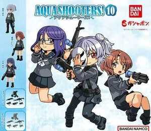 アクアシューターズ10 全5種セット　AQUA SHOOTERS!10 ガチャ　カプセルトイ