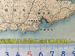 md32【地図】美保関 [島根県] 明治40年 地形図[日本海中心] 八束郡 片江村 森山村 美保神社 地ノ御前島 沖ノ御前島 西伯郡御来屋町山陰線