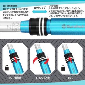 　差込角6.35mm トルクレンチセット プレセット型