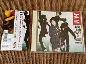 JUDY AND MARY/J・A・M 中古CD ジュディー・アンド・マリー YUKI