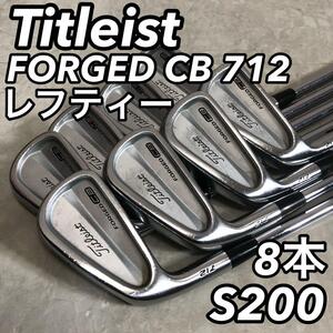 Titleist タイトリスト FORGED CB 712 フォージド 左利き レフティー サウスポー メンズ 男性 ゴルフアイアン8本セット S200 初心者 