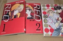 なかじ有紀　文庫本　3冊セット