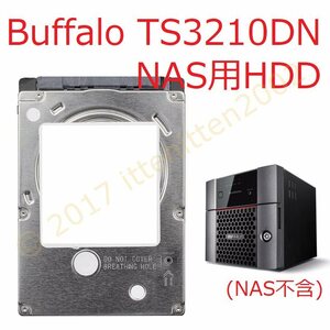 【送料込】 動作品 2.5" HDD Buffalo NAS TS3210DN用