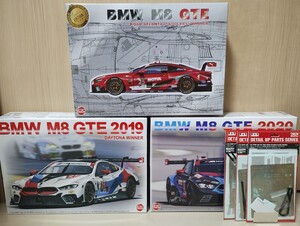 即決 新品未開封 プラッツ NUNU BMW M8 GTE 3台セット ディティールアップパーツ付き 送料無料