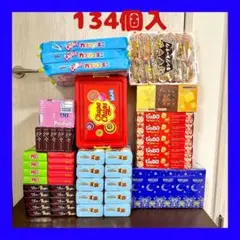 お菓子詰め合わせ　お菓子まとめ売り