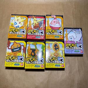 未開封 7体セット ポケモン 指人形 ポケモンキッズ DP ぜんこく図鑑版 3 フィギュア ロトム トゲピー ミュウ ワカシャモ ピンプク