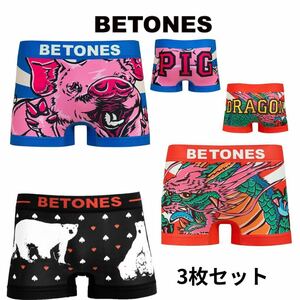 新品未使用　BETONES 3枚セット　アニマル　セット　ビトーンズ　ボクサーパンツ　フリーサイズ　アンダーウェア　動物シリーズ　ドラゴン