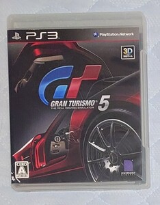 PS3 ソフト グランツーリスモ 5 playstation3