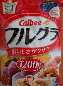 カルビーフルグラ 1200g 送料無料