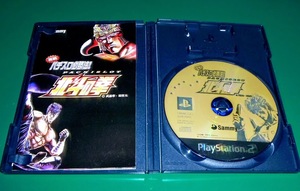 【PS２】実戦パチスロ必勝法 ・北斗の拳【動作確認済】プレイステーション２・プレステ２