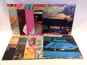 ◆202◆日本 歌謡 10枚 まとめ / 中古 LP レコード / 演歌 フォーク ヒット曲 名曲 昭和 邦楽 懐メロ 瀬戸の花嫁 ゴットファーザー 他