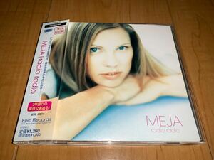 【国内盤帯付きシングルCD】メイヤ / Meja / レディオ・レディオ / Radio Radio