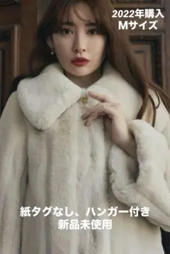 【紙タグなし新品未使用】Winter Love Faux Fur Coat