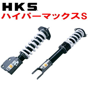 HKSハイパーマックスS車高調 CT9AランサーエボリューションVIII MR 4G63 フロントピロアッパー 04/2～05/3