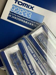 【ほぼ未使用！フル編成！】 TOMIX 92833 2503 2504 24系25形 特急寝台客車 なは フル編成 10両編成セット ！ 24系 オハネ25 オハネフ25