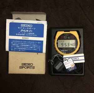 SEIKO ストップウォッチ タイムキーパー ゲートボール競技用 S060 SBBS003 未使用保管品 セイコー