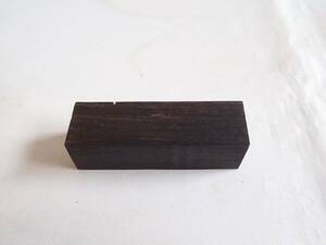 ☆　至宝　青黒檀　AO KOKUTAN , Mun Ebony　楽器端材　Instrument Scrap　☆　Ｎｏ．０５７５６