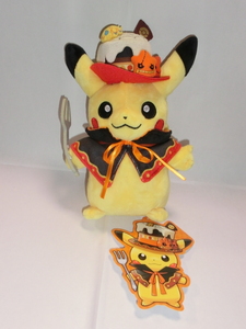 ●ポケモンセンター　ぬいぐるみピカチュウ　We Are TEAM TREAT！　ポケモンハロウィン