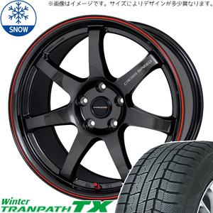 ホンダ フリード GB3 GB4 185/65R15 スタッドレス | トーヨー トランパス TX & CR7 15インチ 4穴100