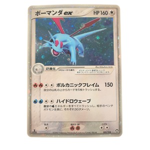 ▽▽ ポケモンカード ボーマンダex 081/108 ポケカ やや傷や汚れあり