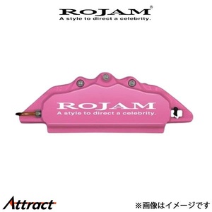 ロジャム キャリパーカバー(ピンク/ホワイト)リア左右セット RX AGL20W/AGL25W ROJAM キャリパー