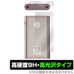 Shanling M7 背面 保護 フィルム OverLay 9H Brilliant for シャンリン ポータブルハイレゾプレイヤー 9H高硬度 透明感 高光沢