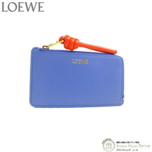 ロエベ （LOEWE） ノット コインカードホルダー カードケース コインケース 小銭入れ CEM1Z40X01 シーサイドブルー（新品）