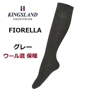 Kingsland キングスランド　FIORELLA　グレー　ウールライディングソックス　乗馬靴下　乗馬用品　馬術