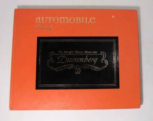 ★洋書AUTOMOBILE Quarterlyオートモービル1972年