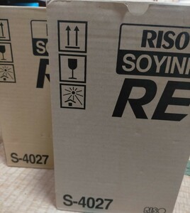 即決！送料無料 理想 RISO インク SOYINK 未使用 S-4027 2本入り 2箱セット