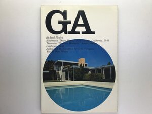 GA Global Architecture #8 リチャード・ノイトラ 砂漠の家 1946 トレメイン邸