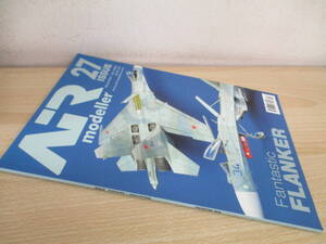 A117　　AIR　Modeller　December / January 2009　S7789