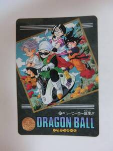 ドラゴンボールZカード　227　ニューヒーロー誕生　1995　バンダイ