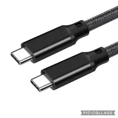 ⭐️ 【新品未使用】 USB-C & USB-C ケーブル 2m