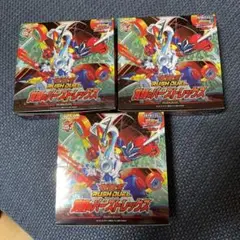 ￼遊戯王ラッシュデュエル　覚醒のバーストレックス 3box分