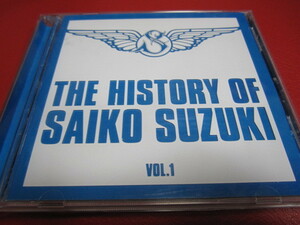 鈴木彩子 / THE HISTORY OF SAIKO SUZUKI VOL.1 ★サイコ/SAICO