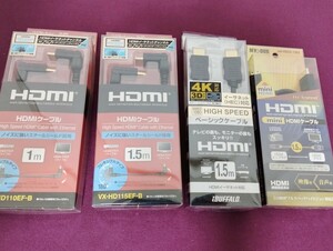 角度調整 HDMI、mini HDMI セット【送料無料】匿名配達