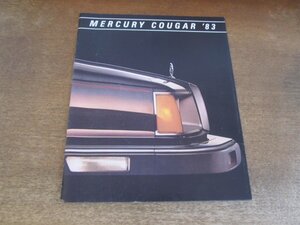 2408MK●洋書カタログ「マーキュリー クーガー/MERCURY COUGAR 