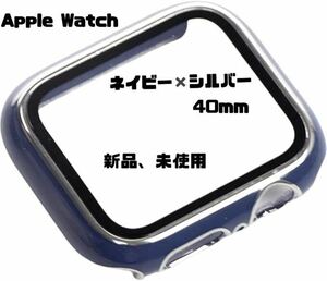 Apple Watchソフトカバー　傷防止 汚れ防止 保護カバー