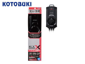 コトブキ工芸 サーモスタット ICパワーサーモET-600X　ヒーター容量600W 管理60