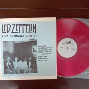 led zeppelin 限定100 live in osaka 日本公演 japan 大阪 レッド・ツェッペン カラー ライブ analog vinyl レコード アナログ lp record