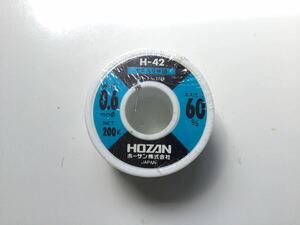 ホーザン HOZAN 0.6mmφ 半田 ハンダH-42 新品未開封品