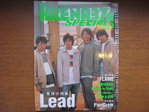 ARENA37℃ SPECIAL Vol.9/2003.3●Lead FLAME 雅Miyavi PaniCrew