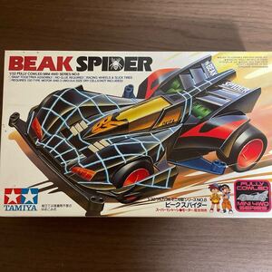 600円スタート！絶版品　未使用未組み立て品　タミヤ　1/32 ビークスパイダー 「フルカウルミニ四駆シリーズ No.8」 B-7