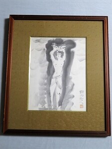 裸婦画　岡本錦朋　塑人 額装 額の大きさ約54.5cm×約46.5cm