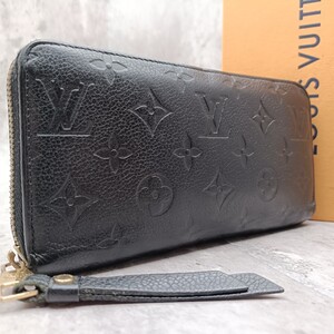 現行 美品 ルイヴィトン LOUIS VUITTON ジッピーウォレット 長財布 モノグラム アンプラント レザー ブラック 黒 メンズ M61864